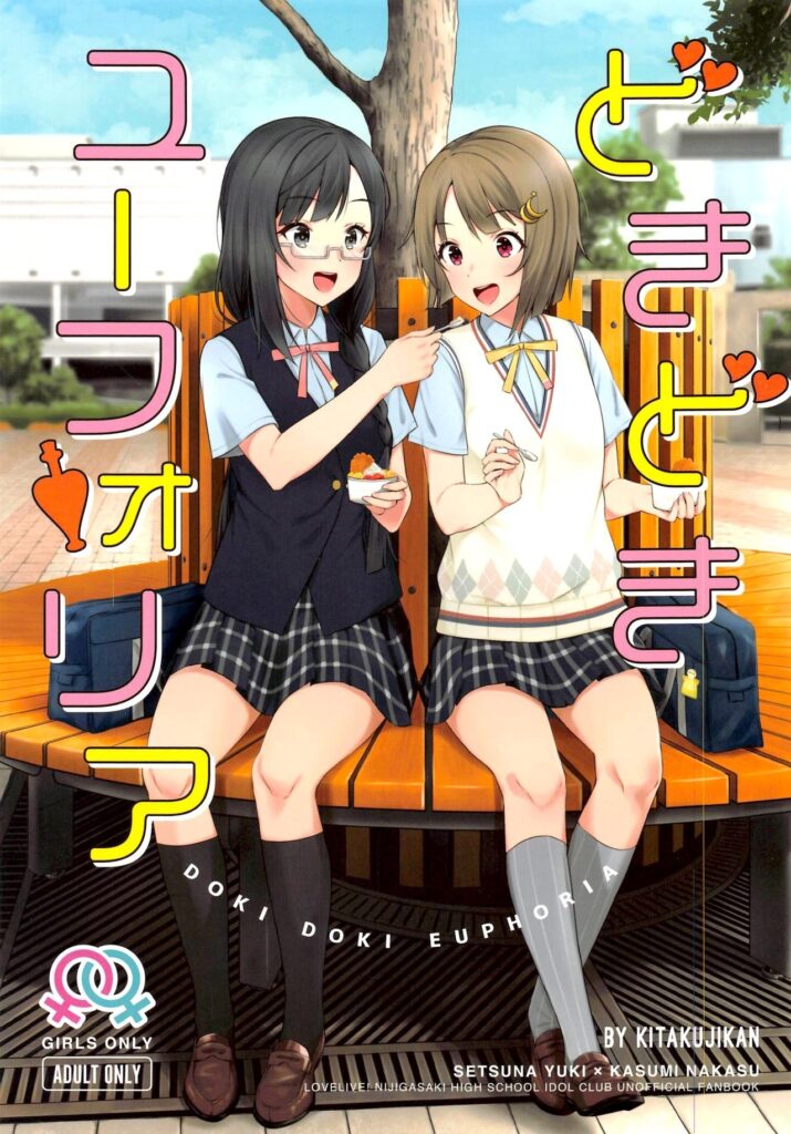 Kuroi San Wa Kashikoi Mangas Hentai Ver Hentai Y Doujinshi En Espa Ol